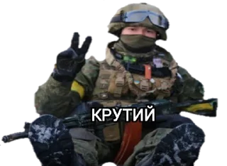 Стикер Military memes - 6