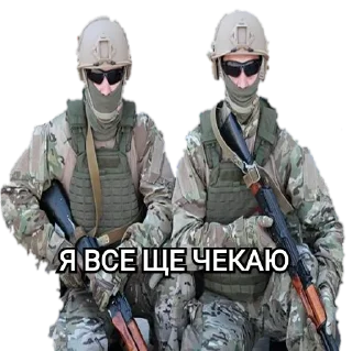 Стикер Military memes - 10