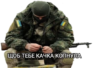 Стикер Military memes - 9