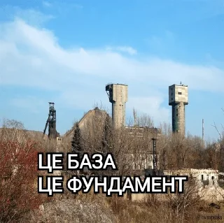 Стикер Military memes - 3