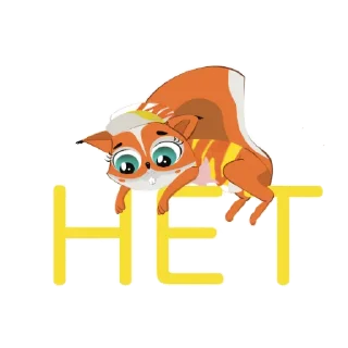 Sticker Белка Света из парка «Вокруг света» - 4