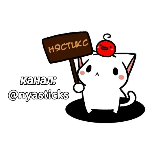 Sticker volExKkWLZMoE_by_stickers_stealer_bot - 1