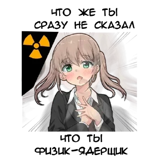 Стикер Больше стикеров 👉🏻 @stickertg4 - 10