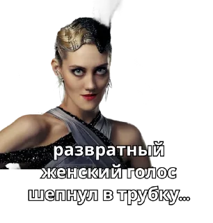 Sticker Мастер и Маргарита - 5