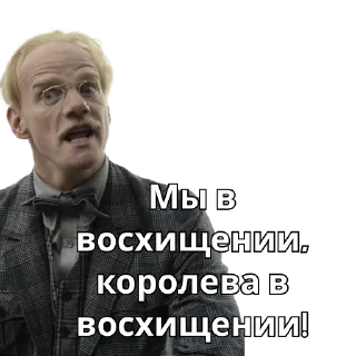 Sticker Мастер и Маргарита - 8