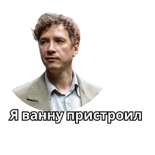 Sticker Мастер и Маргарита - 1
