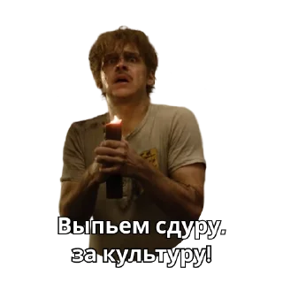 Sticker Мастер и Маргарита - 9