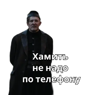 Sticker Мастер и Маргарита - 6