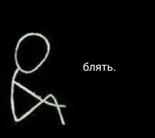 Sticker старое доброе) - 10