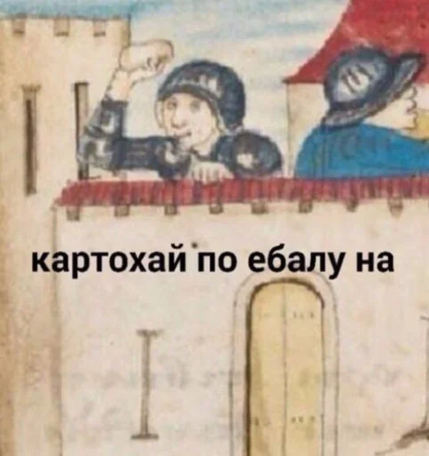 старое доброе) - 