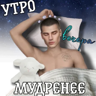 Sticker Ритуалы со жрецом от @ank_rc - 7