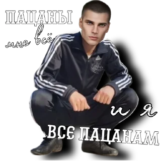 Sticker Ритуалы со жрецом от @ank_rc - 0