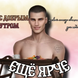 Sticker Ритуалы со жрецом от @ank_rc - 3