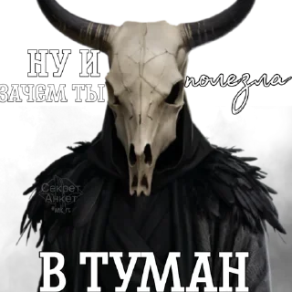 Sticker Ритуалы со жрецом от @ank_rc - 2