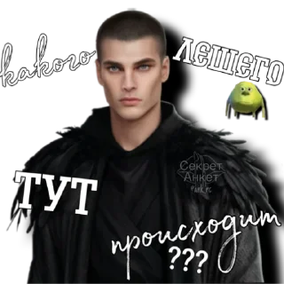 Sticker Ритуалы со жрецом от @ank_rc - 6