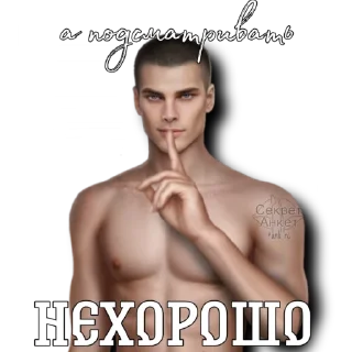 Sticker Ритуалы со жрецом от @ank_rc - 4