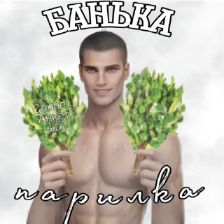 Sticker Ритуалы со жрецом от @ank_rc - 1