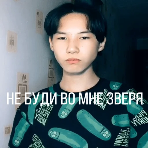 Sticker _vonami_ - 8