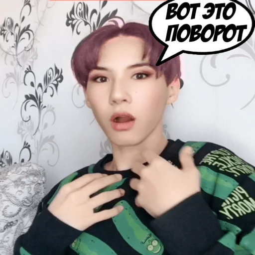 Sticker _vonami_ - 3