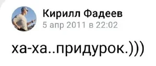 Sticker вонючие🍻 - 8