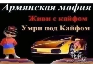 Sticker vo prokol - 10