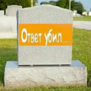 Sticker vo prokol - 3