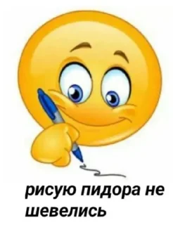 Sticker vo prokol - 5