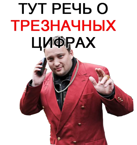 text clothing human face