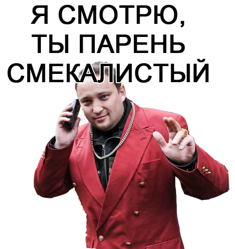 clothing text person