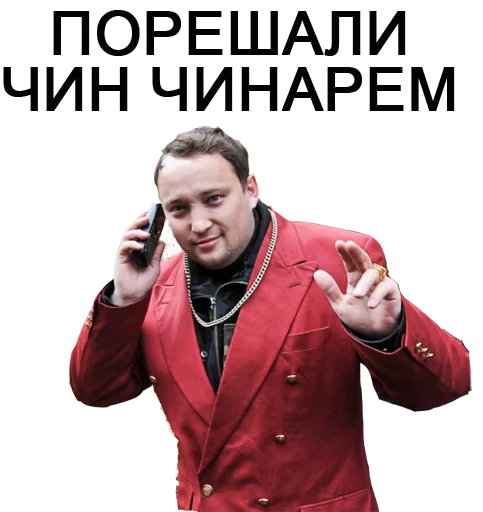 clothing person text