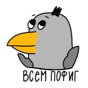 Sticker Вышкинская Ворона - 0