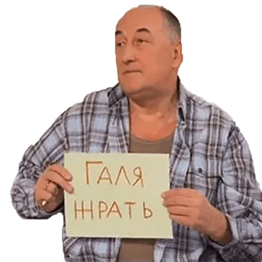 Sticker Воронины @stickernayaa - 11