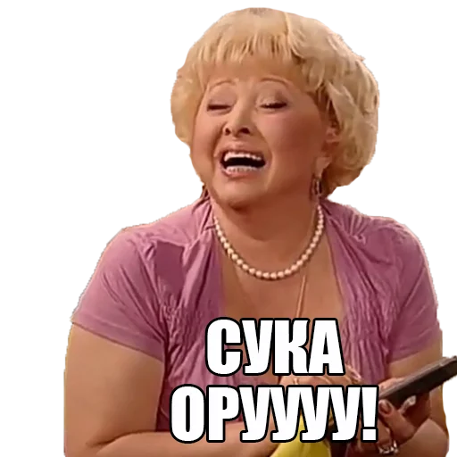 Sticker Воронины @stickernayaa - 6