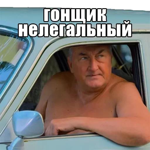 Sticker Воронины @stickernayaa - 2