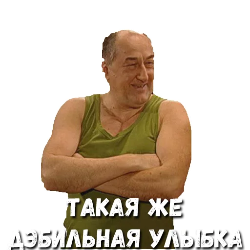 СМС человеческое лицо мышца