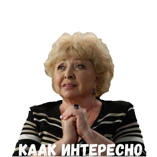 человеческое лицо одежда Человек