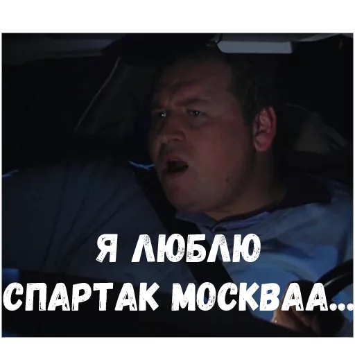 человеческое лицо СМС скриншот