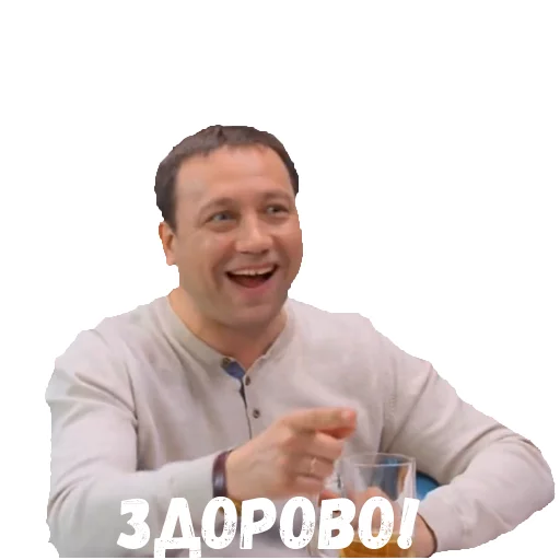 человеческое лицо Человек одежда