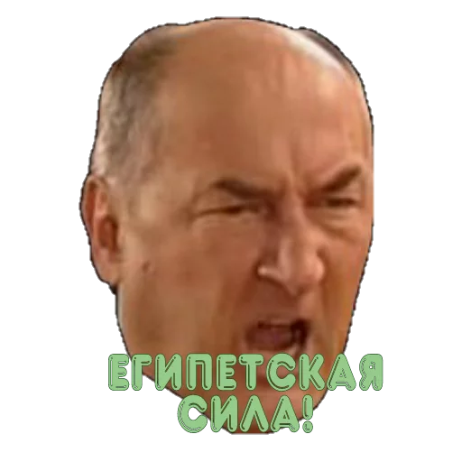 человеческое лицо мужчина лоб