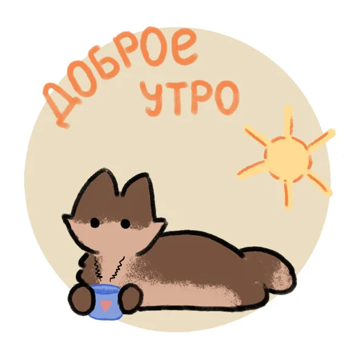 котюнчики @aariigaa - 