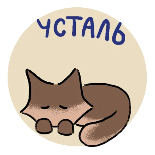 Sticker voskot - 1