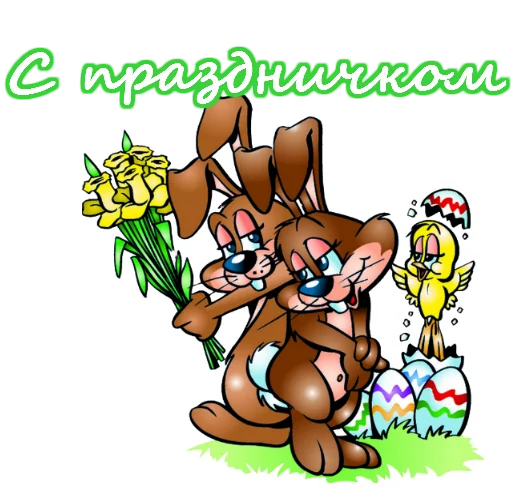 Sticker 8 марта :: @animesticks - 5