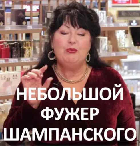 Стикер vostorgdushi - 1