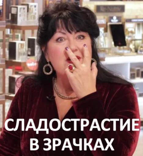 Sticker vostorgdushi - 1