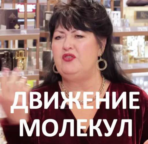 Стикер vostorgdushi - 1