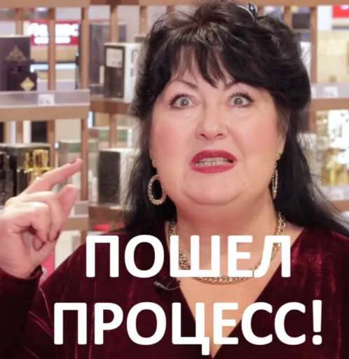 Стикер vostorgdushi - 1