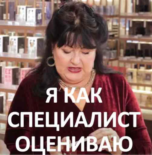 Стикер vostorgdushi - 1