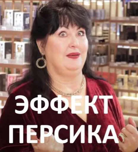 Стикер vostorgdushi - 1