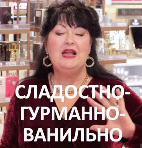 Стикер vostorgdushi - 1