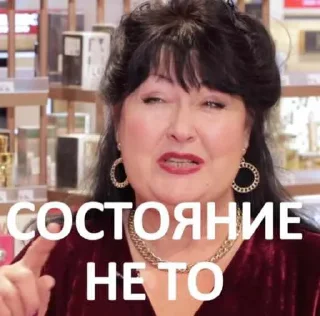 Стикер Восторг души - 2